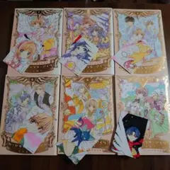なかよし60周年記念版　カードキャプターさくら 1 2 3 4 6 9巻 計6冊