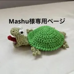 トカゲ