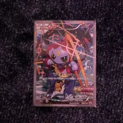 2026年最新】フーパの人気アイテム - メルカリ
