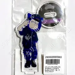 松野カラ松】カラオケBanBan アクリルスタンド おそ松さん 新品未開封