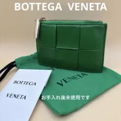 BOTTEGA VENETA イントレチャート フラグメントケースグリーンカラー