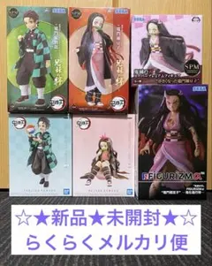 2025年最新】鬼滅の刃 スーパープレミアムフィギュア 竈門炭治郎 SPM