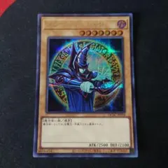 2026年最新】ブラックマジシャン 原作イラストの人気アイテム - メルカリ