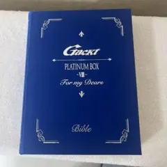 2026年最新】gackt dvdの人気アイテム - メルカリ