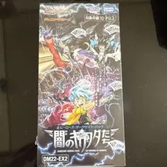 2026年最新】闇のキリフダの人気アイテム - メルカリ