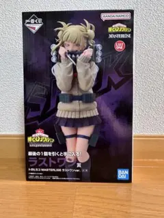 2026年最新】ラストワン トガヒミコの人気アイテム - メルカリ