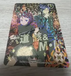 REBORN! GGC キャラクターカード　六道骸&M・M