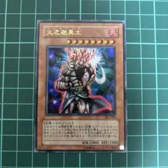 遊戯王】火之迦具土 パラレルレア 美品 懐かしカード - メルカリ