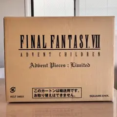 新品 FF7 AC アドベントチルドレン ピーシズリミデッド リメイク リバース