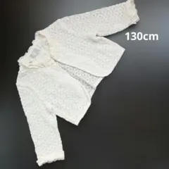 Petite Fleur アイボリー　ボレロ 130cm