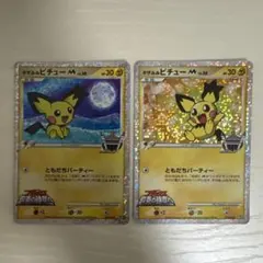ポケモンウィークリー　ピチュー&ジラーチセット ポケモンウィークリー ピチュー&ジラーチセット - メルカリ