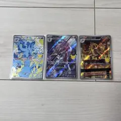 ポケカ30周年　ニドリーナar ルガルガンar ジャラランガar
