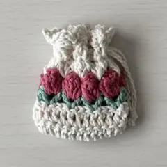 ハンドメイド かぎ針編み チューリップミニ巾着