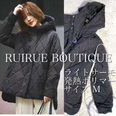 ルイルエブティック★ライトサーモ キルティングウォームパデットコート 定1.4万