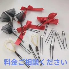 髪飾り　水引　リボン　振袖　浴衣　袴　七五三 前撮　即日発送　パール　花火大会のサムネイル