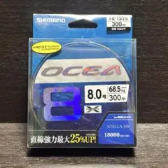 スーパーファイヤーライン 釣り糸 1号 約500m - メルカリ