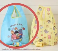 お文具さんといっしょ ファミマ限定 エコバックAのサムネイル