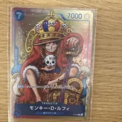 モンキー・D・ルフィ：週刊少年ジャンプ付録（2023年8月7日売） P P-0…