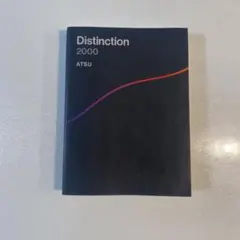 2025年最新】Distinctionの人気アイテム - メルカリ