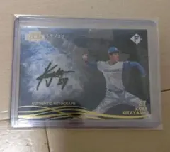 2026年最新】北山亘基 サインの人気アイテム - メルカリ