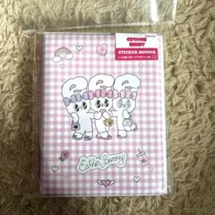 エスターバニー ステッカーバインダー シール帳 チェック