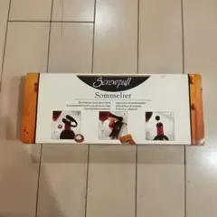 Screwpull Sommelier ワインツールセットのサムネイル