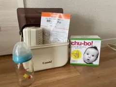 Combi 哺乳瓶用消毒ケースとchu-bo!