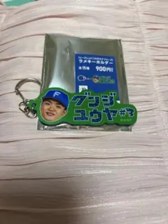 北海道日本ハムファイターズ カタカナシリーズ　郡司 裕也　ラメキーホルダー