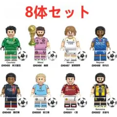 ★新作★【レゴ互換】ミニフィグ サッカー選手人形フィギュア8体セットC