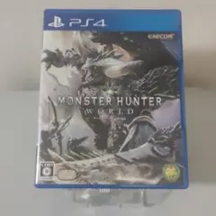 モンスターハンター：ワールド