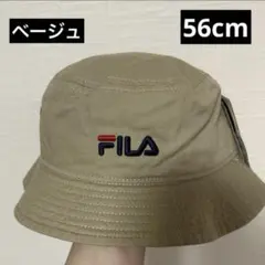 半額以下　FILA キッズ　バケットハット　ベージュ　　56cmのサムネイル