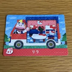 どうぶつの森　amiiboカード