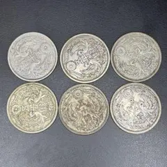 2026年最新】銀貨セットの人気アイテム - メルカリ