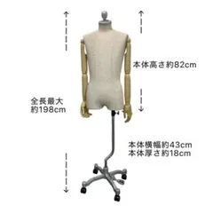 kiiya キイヤ マネキン トルソー ドレスフォーム 男性ボディ