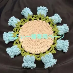 こよぃ- ̗̀⚠︎ ̖́-プロフ必読様 リクエスト 2点 まとめ商品