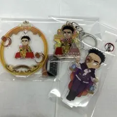 鬼滅の刃 悲鳴嶼行冥 おまとめ