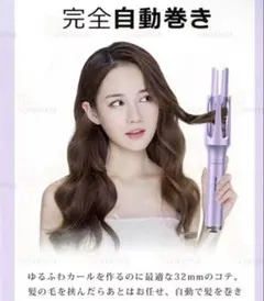 2026年最新】オートカールアイロンの人気アイテム - メルカリ