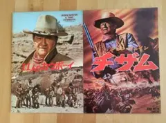 Sartana様 リクエスト 2点 まとめ商品