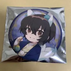 即日発送】文豪ストレイドッグズ 太宰治 台詞缶バッジ - メルカリ