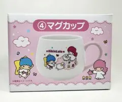 【新品・検品済】サンリオ 当りくじ キキ＆ララ マグカップ 50周年