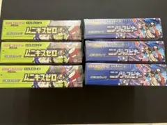 ムニキスゼロ3BOX ニンジャスピナー3BOX