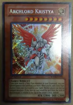 2026年最新】遊戯王 クリスティア 英語の人気アイテム - メルカリ