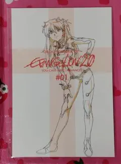 エヴァンゲリオン ポストカード 原画集アスカ