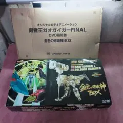 伝説巨神イデオン 1/2600 ドロワ・ザン全塗装完成品 - メルカリ
