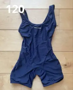水着　120㎝