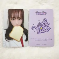 SAY MY NAME ソハ トレカ - メルカリ