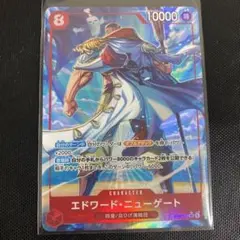 エドワード•ニューゲート　srパラ　白ひげ　決戦の刻