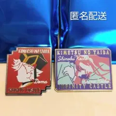 鬼滅の刃　キャラクターモチーフピンズ　第二弾　童磨　胡蝶 しのぶ カナエ　2点