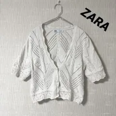 ZARA ザラ　カーディガン　半袖　ケーブルニット　透かし編み　ホワイト　白のサムネイル