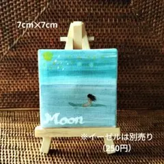 Moon 抽象画 キャンバスアート 7cm x 7cm